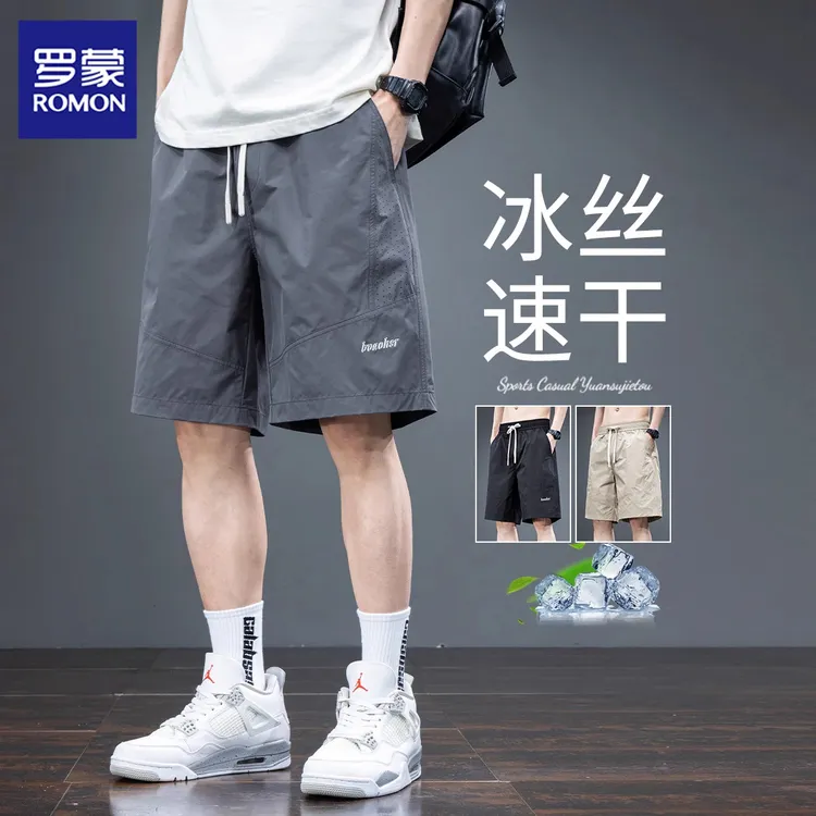 Romon/罗蒙夏季工装短裤男士冰丝薄款速干中裤凉感透气五分裤子男