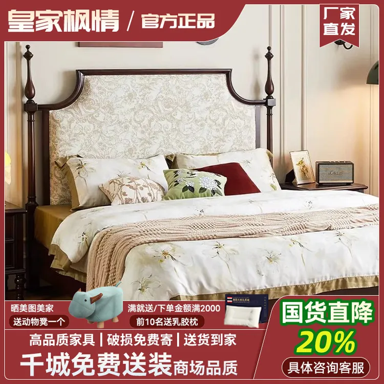 宋氏美学实木床1米8双人大床家具新中式民宿2025新款储物木床铺