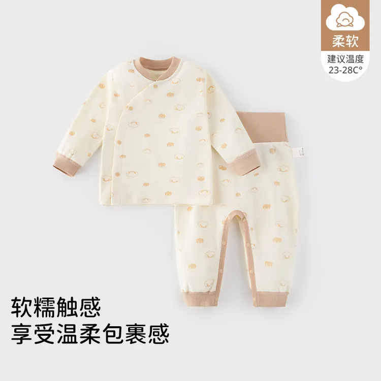 婴儿保暖内衣套装春秋纯棉儿童春秋分体打底衣服春装宝宝秋衣秋裤