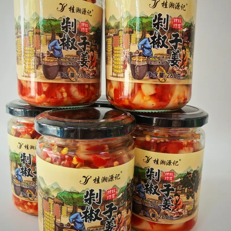 桂林全州石塘生姜 嘎嘣脆