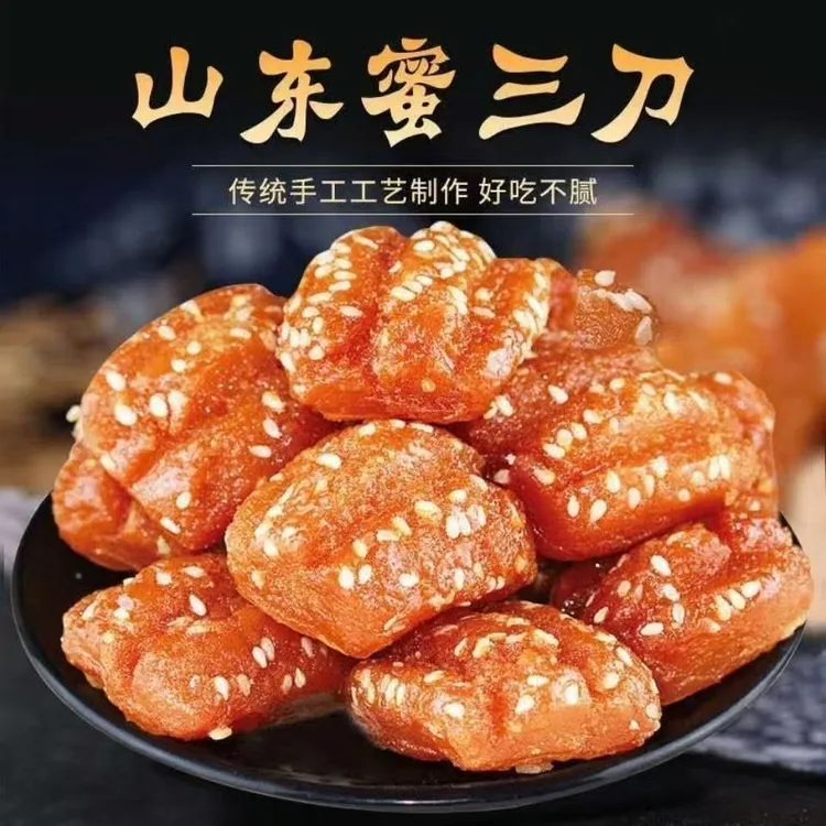 【到手2斤】蜜三刀传统糕点老式点心甜食特产果子充饥零食甜品