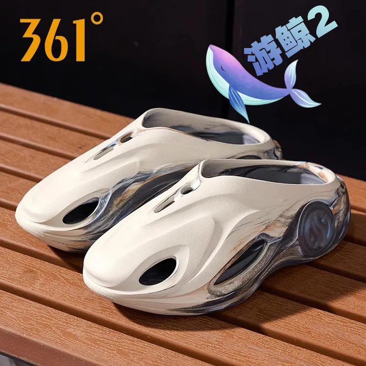 361拖鞋游鲸2代运动拖鞋秋冬季透气防滑洞洞鞋男子时尚外穿篮球凉