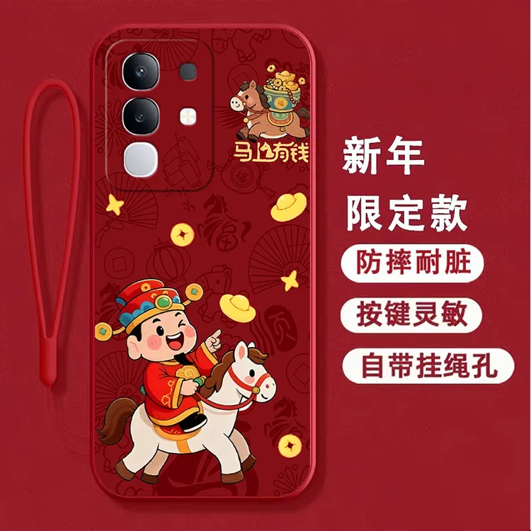 适用vivoY300t手机壳V2445EA中国红硅胶全包边卡通马新年款防摔女