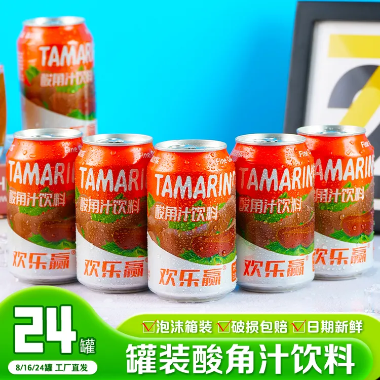 云南特产酸角汁饮料铝罐装高颜值泡沫箱装常温火锅大排档饮料新鲜