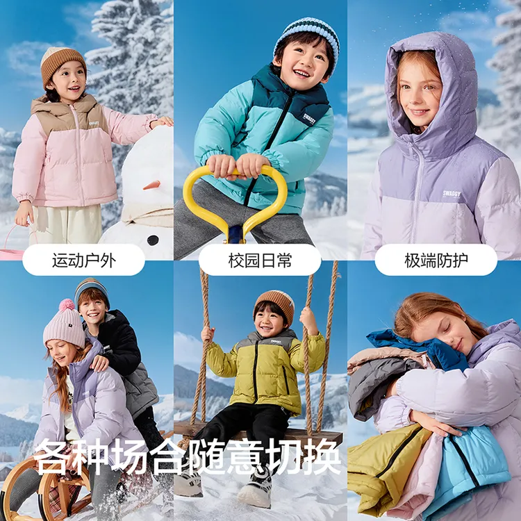 【balaOne】巴拉巴拉童装儿童羽绒服男童女童厚外套冬季2025冬装