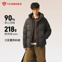 坦博尔男时尚短款帅气流光风羽绒服休闲户外小众风格羽绒外套321Z
