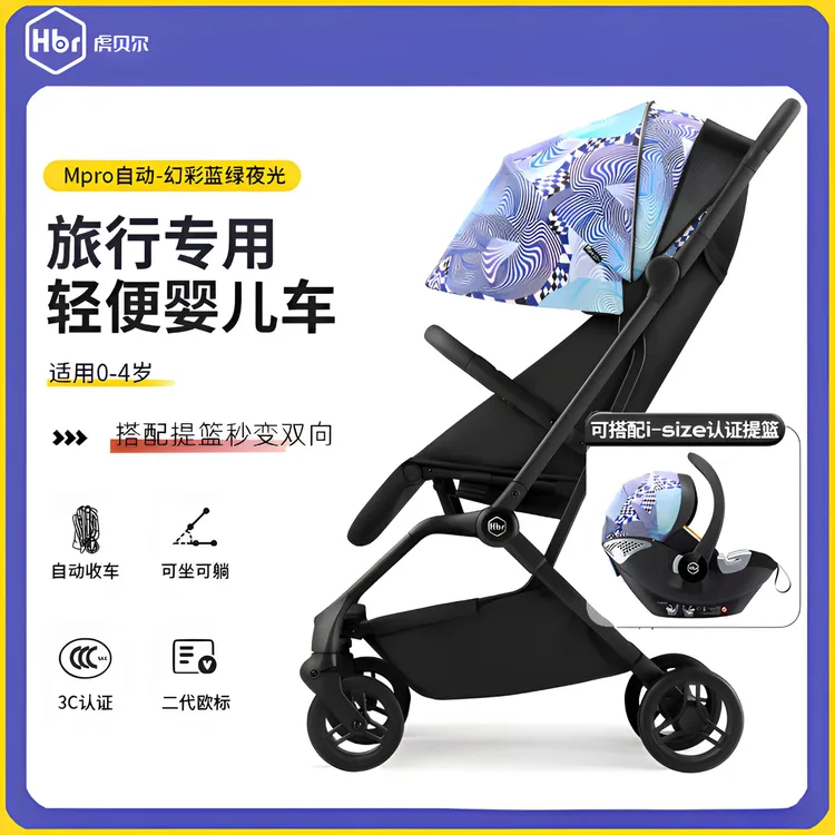 虎贝尔多可躺折叠双向婴儿车轻便推车可坐mpro高景观四轮宝宝出门