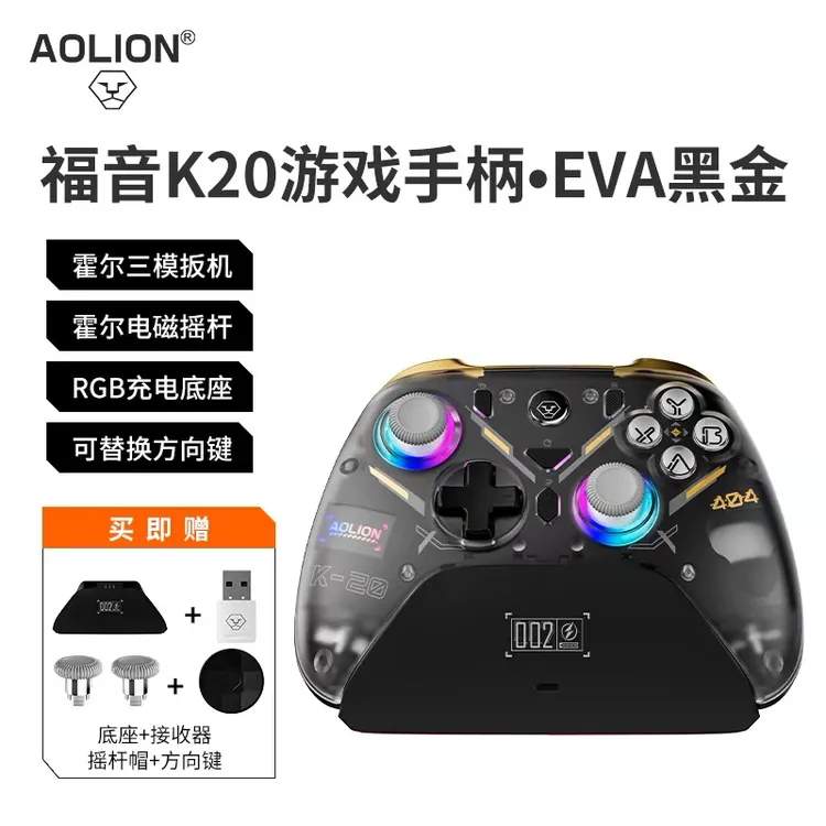 SN码2407W白色新3代头戴式体感VR游戏机