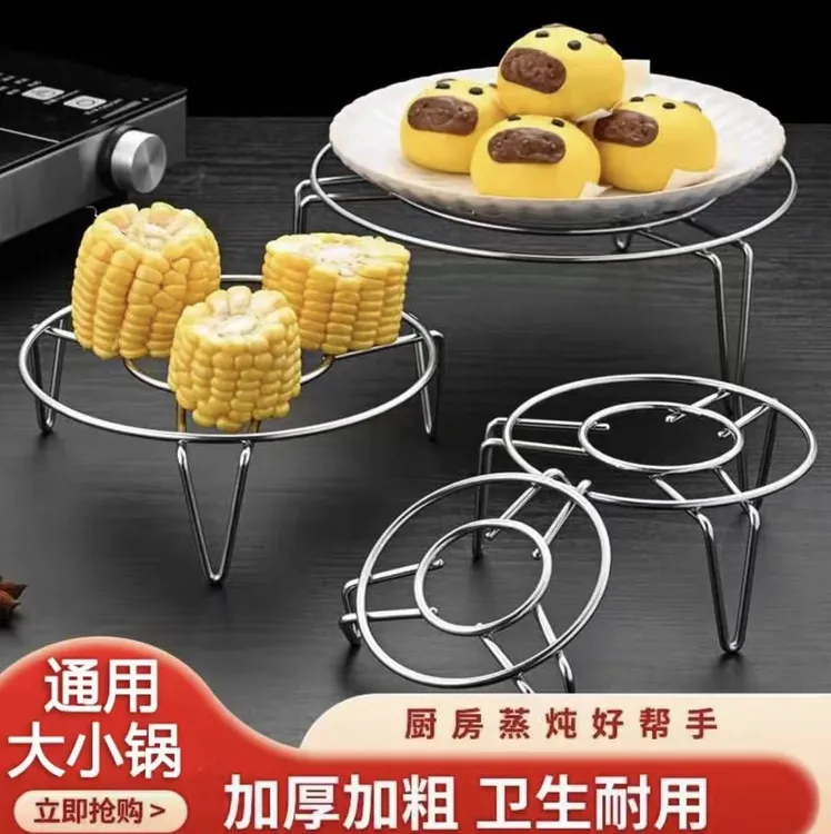 【品质好物】迷你蒸架不锈钢小号隔水蒸格高矮养生壶奶锅其他小锅蒸商品图