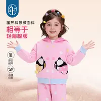 【盼达啵啵】年衣童装女童外套2025秋冬新款男孩宝宝连帽卫衣卡通