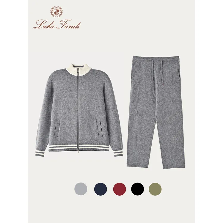 LukaFandi 意大利LP同款定制纱线羊毛混纺撞色立翻领针织开衫套装