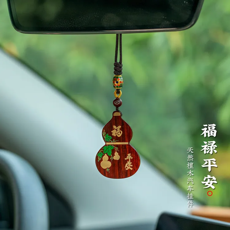 天然檀木葫芦简约款大气平安护路高档汽车挂件男士后视镜车内挂饰