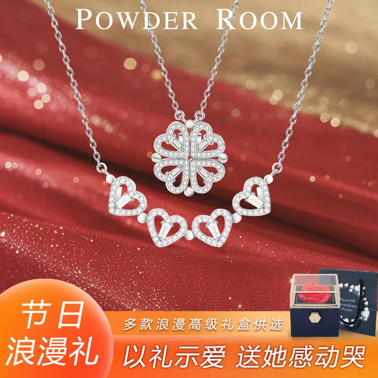 坠链均925银 【爱意永恒】38女神节礼物2026送老婆女友四叶草项链商品图