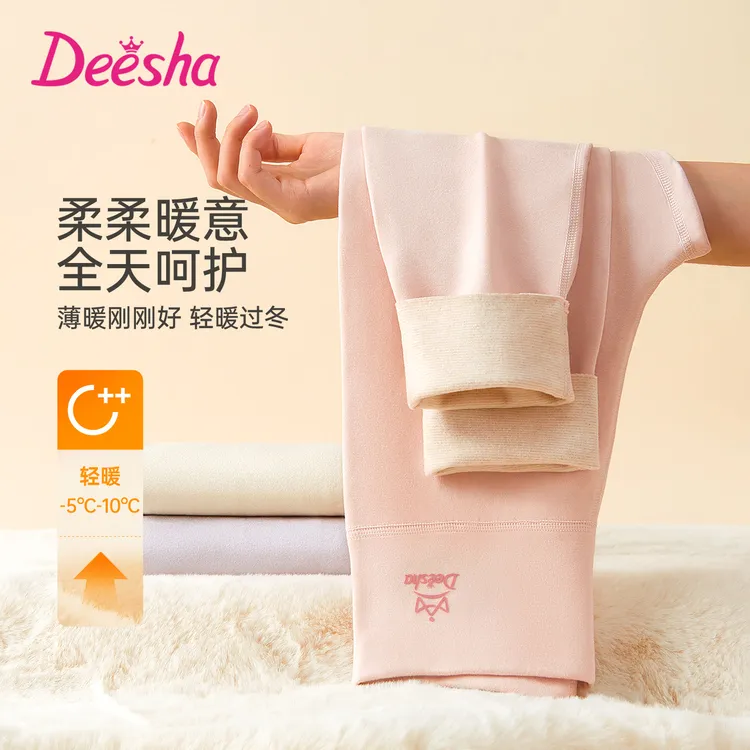 笛莎含羊毛蚕丝儿童高腰护肚保暖裤女童秋裤双面磨绒打底裤加厚