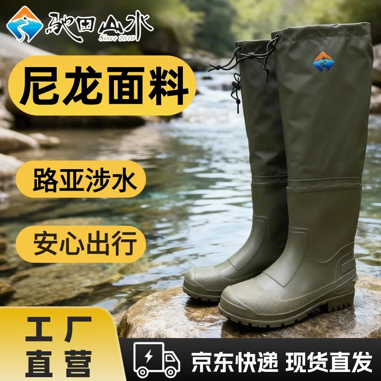 驰田山水【防滑耐磨】短款毛毡鞋溯溪鞋矶钓鞋路亚鞋钓鱼鞋涉水裤