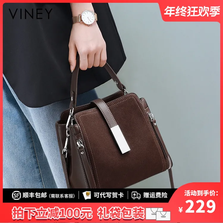 Viney包包女2025新款秋冬休闲斜挎包手提包生日新年礼物送女生