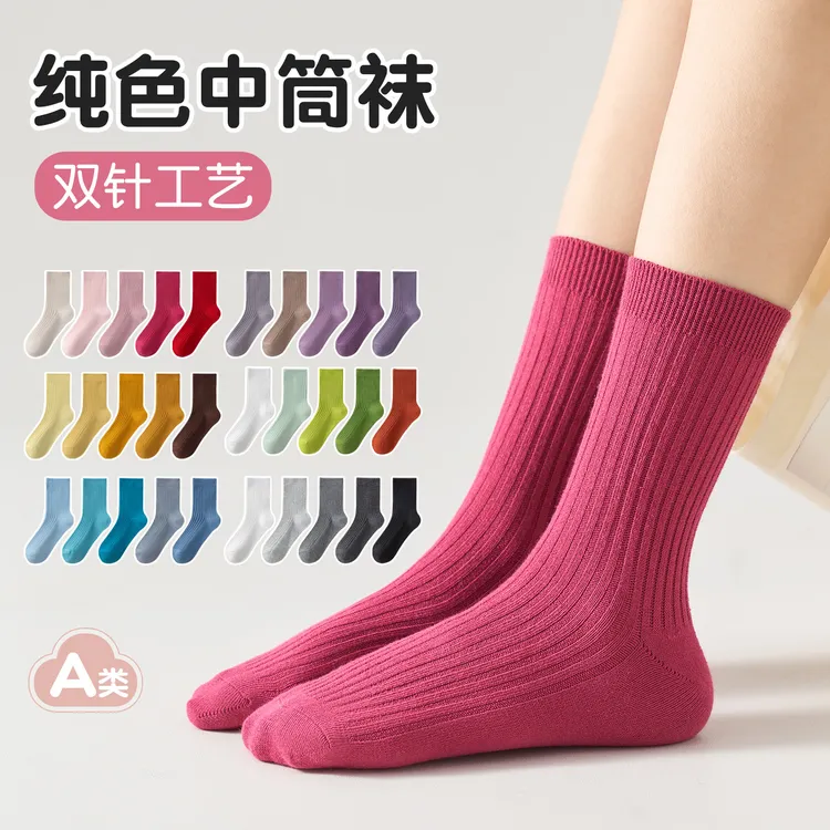 女童袜子春秋透气吸汗纯色防臭袜秋冬季韩版双针多巴胺中筒学生袜