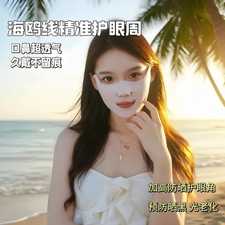 【拍一发二】防晒口罩跑步高尔夫冰丝挂耳面罩露嘴鼻透气护眼角加高