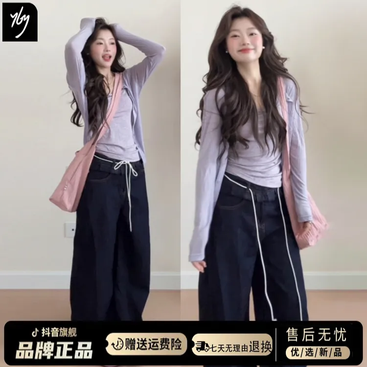 韩系慵懒风紫色长袖碎花连衣裙女2025早秋季氛围感温柔风穿搭套装