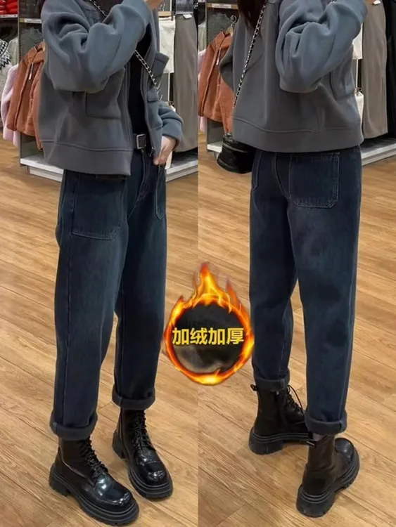 2025秋冬季新款大码哈伦牛仔裤女梨型身材显瘦弹力萝卜老爹裤