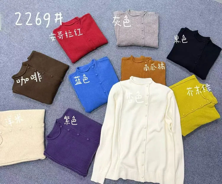 秋季半高领单排扣毛衣外套#2269
