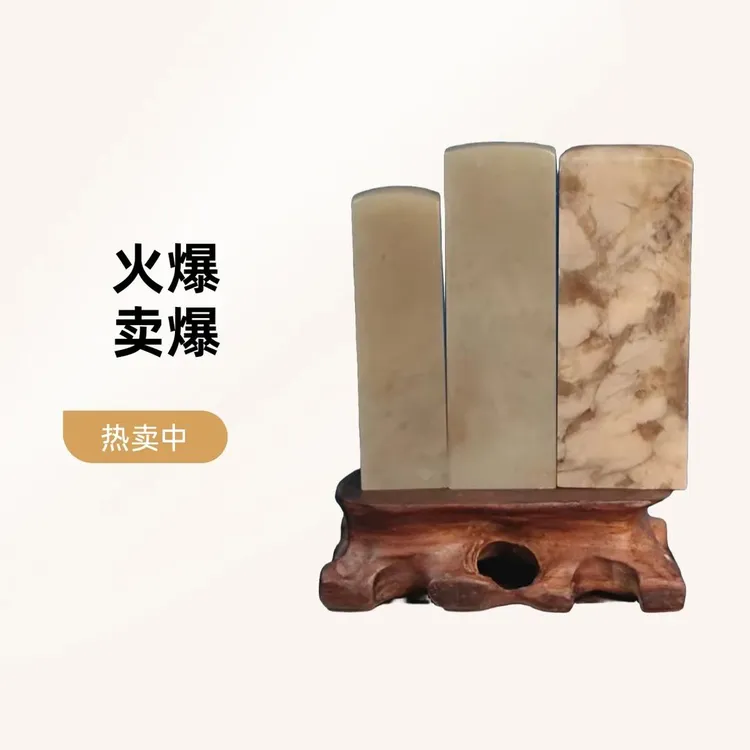 2.0—3.0厘米书法篆刻专业定制印章名章闲章 压脚章藏书章