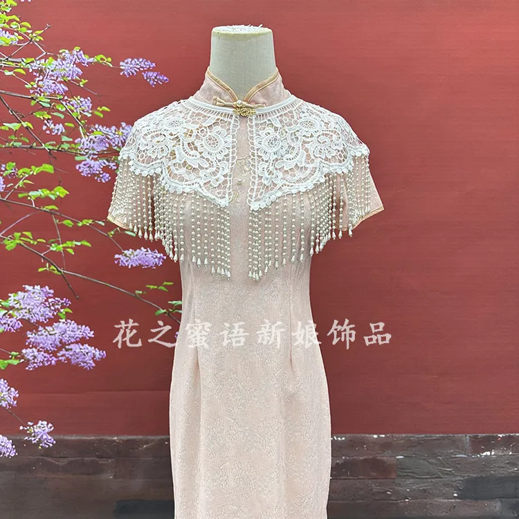 旗袍披肩复古蕾丝珍珠云肩重工新中式流苏小披肩镂空国风汉服百搭