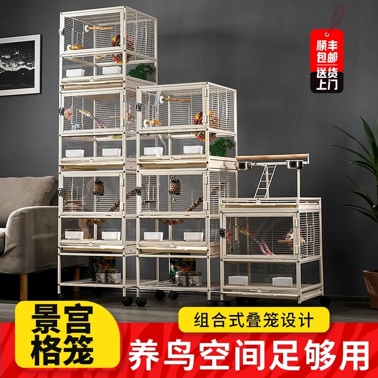 鹦鹉双层鸟笼子透明防撒溅笼子加粗横丝虎皮玄凤牡丹小太鹦鹉笼子