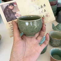 小米茶器龙泉青瓷