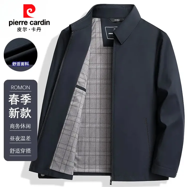 皮尔卡丹经典翻领夹克商务休闲抗皱免烫茄克春秋季休闲男男士男装