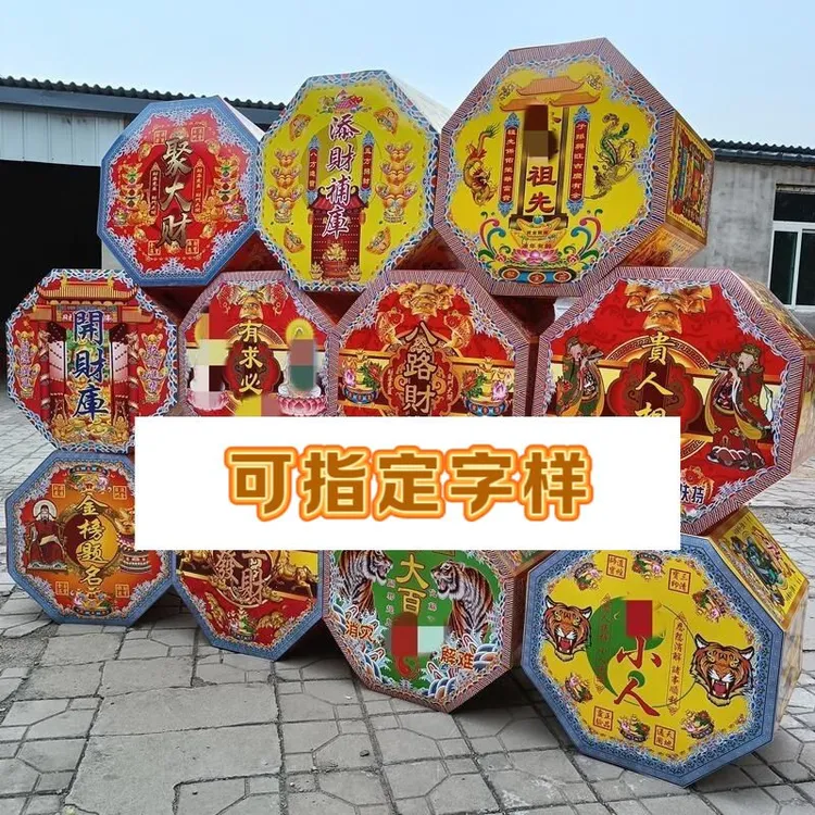 厂家直降八角空盒家居装饰龙年大运风格好物半成品发货