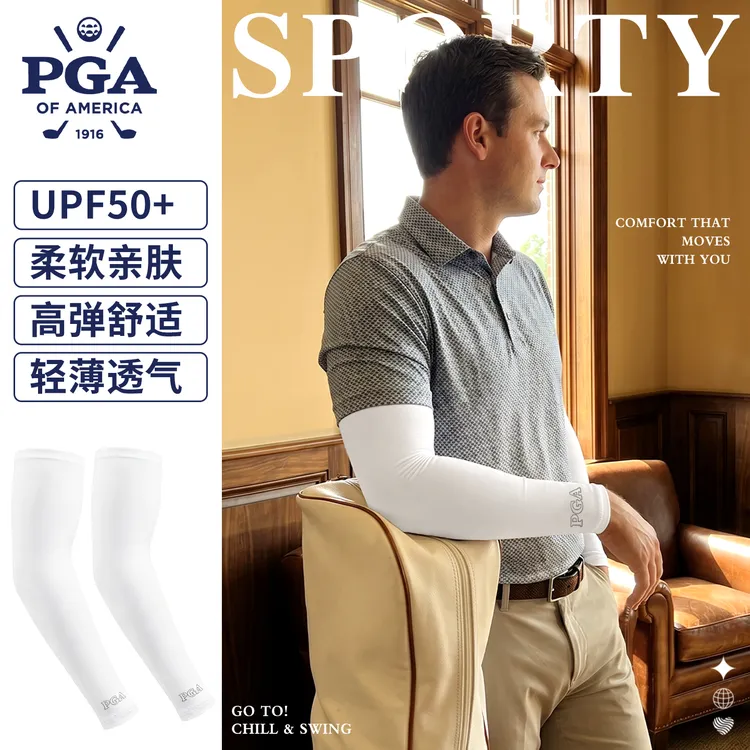 美国PGA高尔夫袖套男防晒服装夏季透气户外骑行遮阳冰袖
