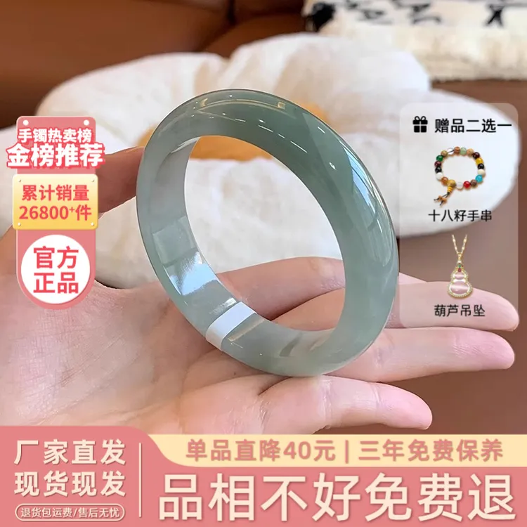 【厂家直发】回头率超高！高级感轻奢女款镯子冰透飘花上等轮胎手镯 