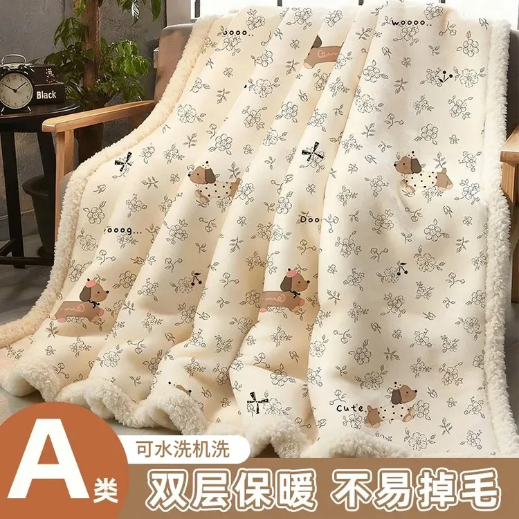 冬天加厚双层牛奶绒被子毛毯被办公室午睡披肩小毯子沙发毯子盖被