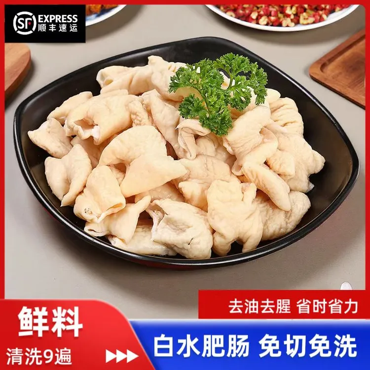 正宗白水大肠肥肠段重庆火锅冒菜麻辣烫食材卤肥肠免洗冷冻半成品