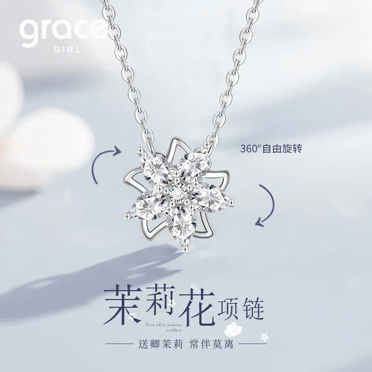 Grace Girl 坠链均925银 茉莉花项链女款轻奢时尚新年礼物送女友