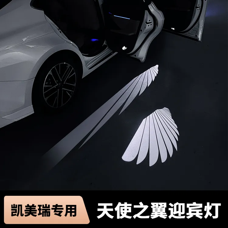 适用八代九代凯美瑞车门天使之翼迎宾灯车底投影灯改装高清