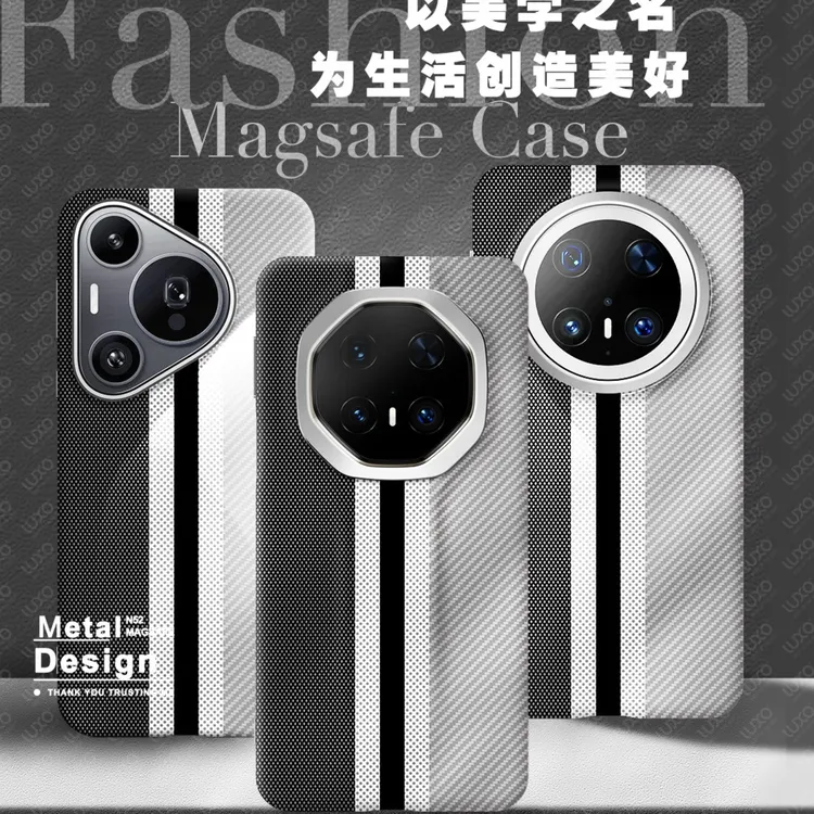 适用于华为Mate70pro手机壳凯夫拉纹理磁吸超薄60RS商务保护壳