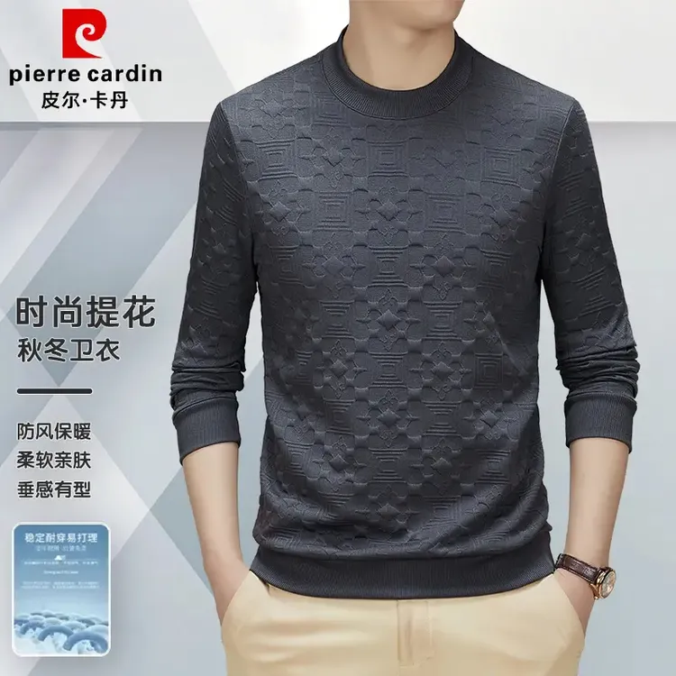 皮尔卡丹【重工提花工艺】秋冬新款男士针织打底衫休闲高档男装卫衣