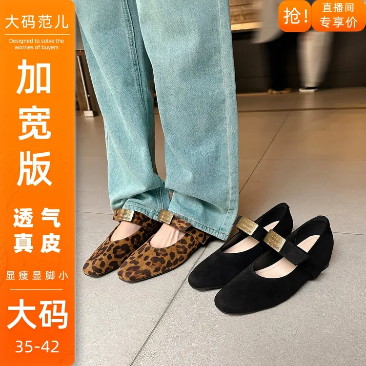 内增高4cm黑色2024爆款上班长期站不累脚加大加宽女鞋大码女鞋41