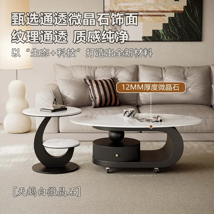 微晶石轻奢现代简约小户型客厅月牙茶几组合设计师极简风家用包邮