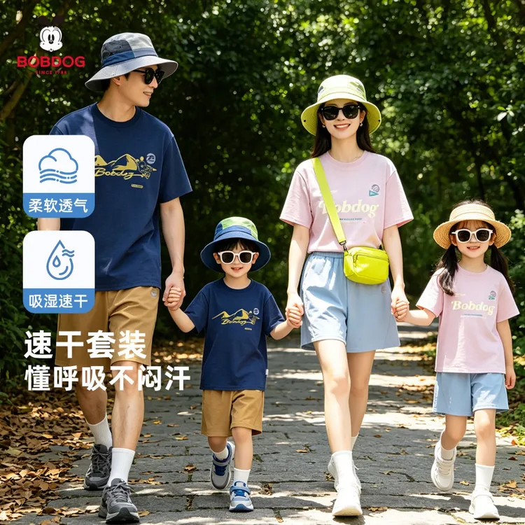巴布豆童装透气儿童男女3周岁-12岁夏季速干短裤套装户外休闲吸湿