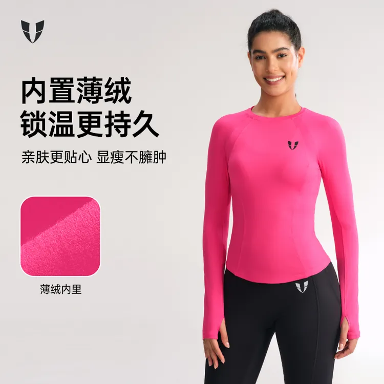 马甲线加绒运动上衣瑜伽服长袖吸汗透气女士漂亮跑步服F2441C061