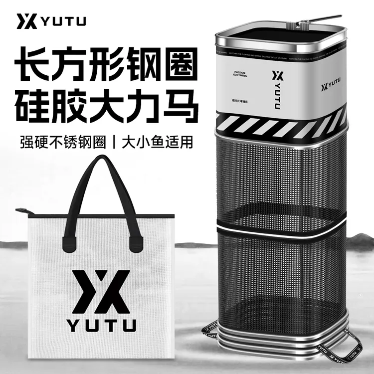 新款高端竞技方形鱼护不锈钢圈加厚硅胶大力马线速干防挂渔护网兜