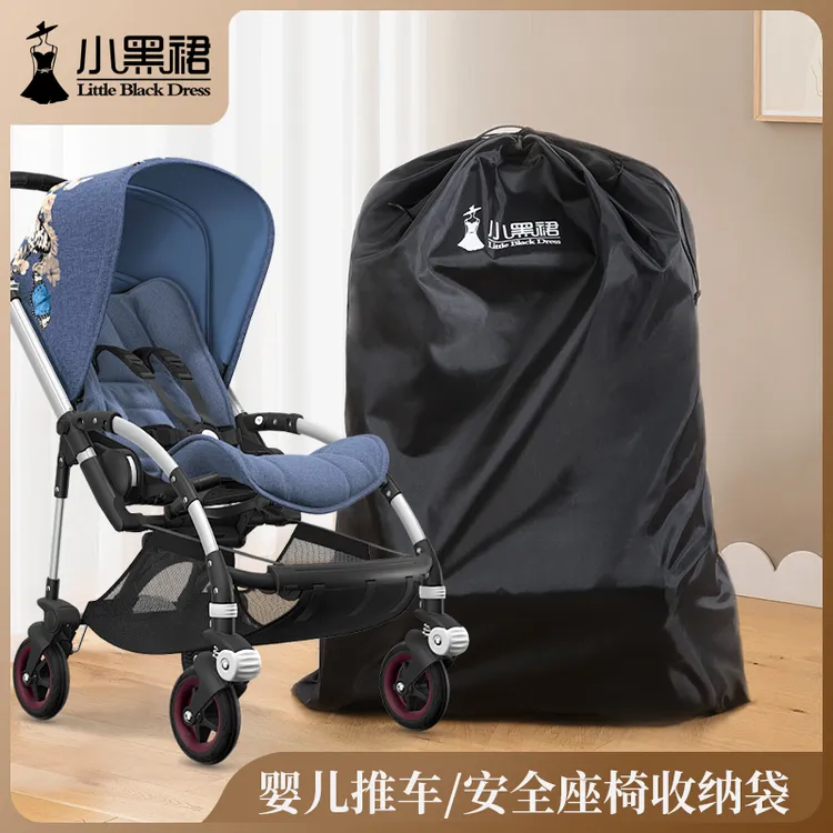 婴儿推车收纳袋置物袋安全座椅口袋车遛娃神器束口袋防尘防水罩袋