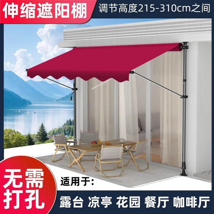 户外折叠遮阳棚店铺门口阳台伸缩棚免打孔咖啡厅遮雨棚防雨半边伞