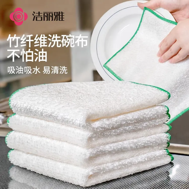 洁丽雅竹钎维洗碗布厨房专用抹布不易沾油洗碗易清洗不掉毛百洁布