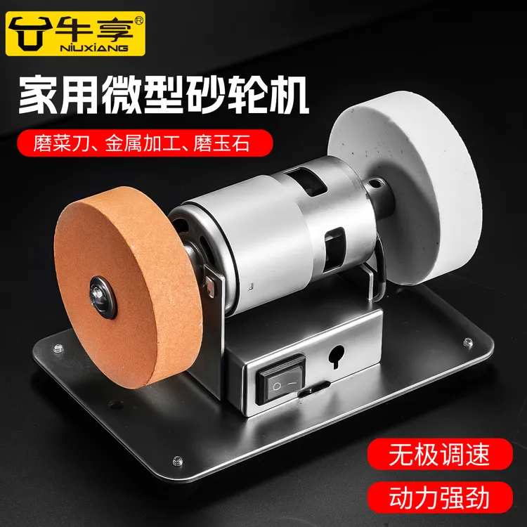台式砂轮机全自动双砂轮电动磨刀神器家用小型除锈开刃抛光打磨机