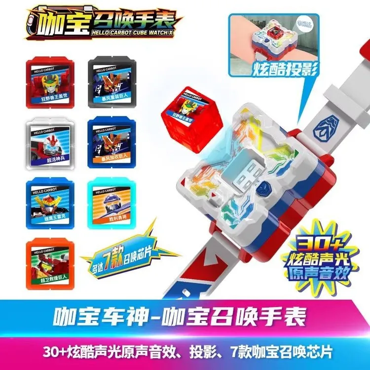 咖宝车神超能救援 兽王盖世 超活神兵变形玩具男孩礼物