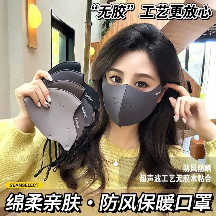 【八块八2个】冬季新年款加绒保暖面罩户外骑行防风防寒透气口罩女
